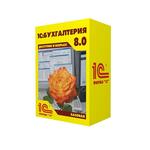1С:Бухгалтерия 8. Базовая версия (Электронная поставка)